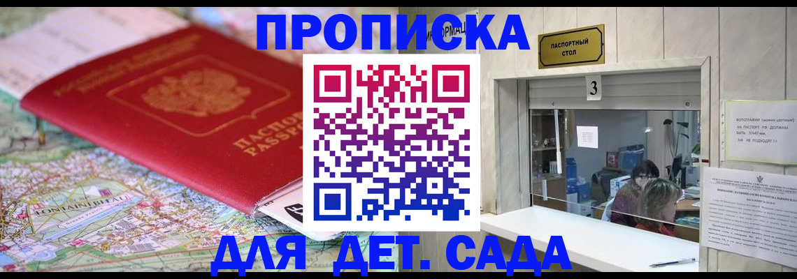 регистрация в Чебаркуле